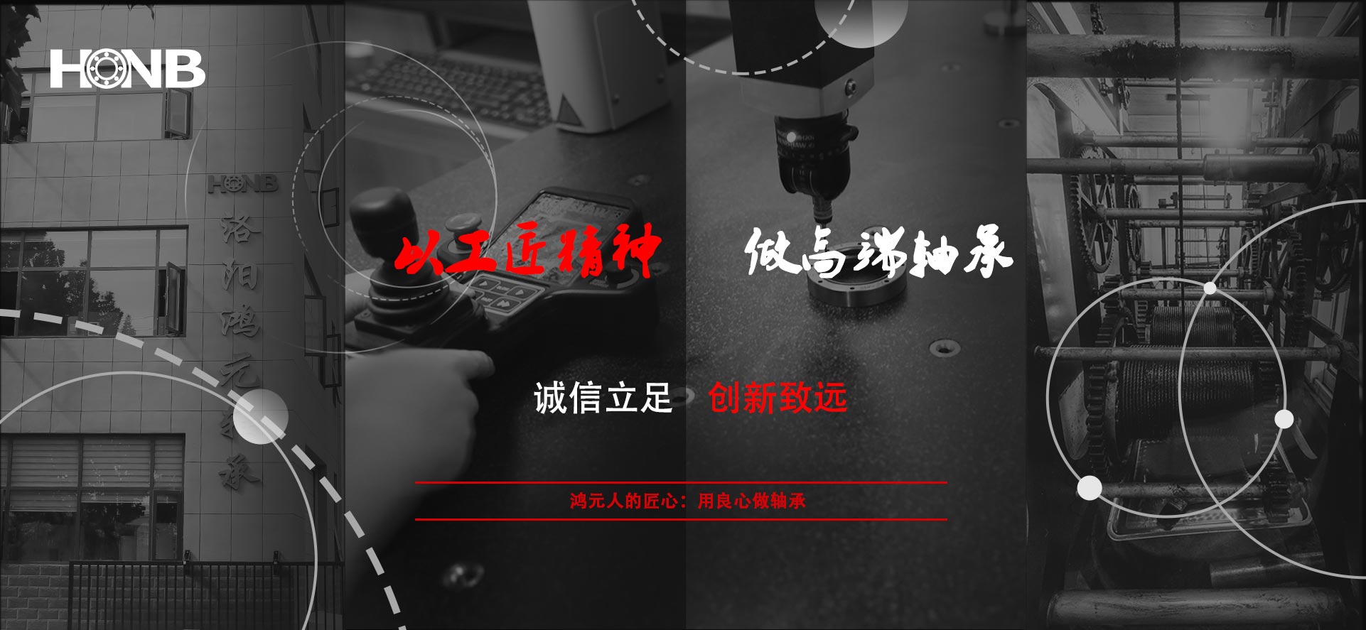 交叉滾子軸承-薄壁交叉滾子軸承-洛陽鴻元軸承科技有限公司